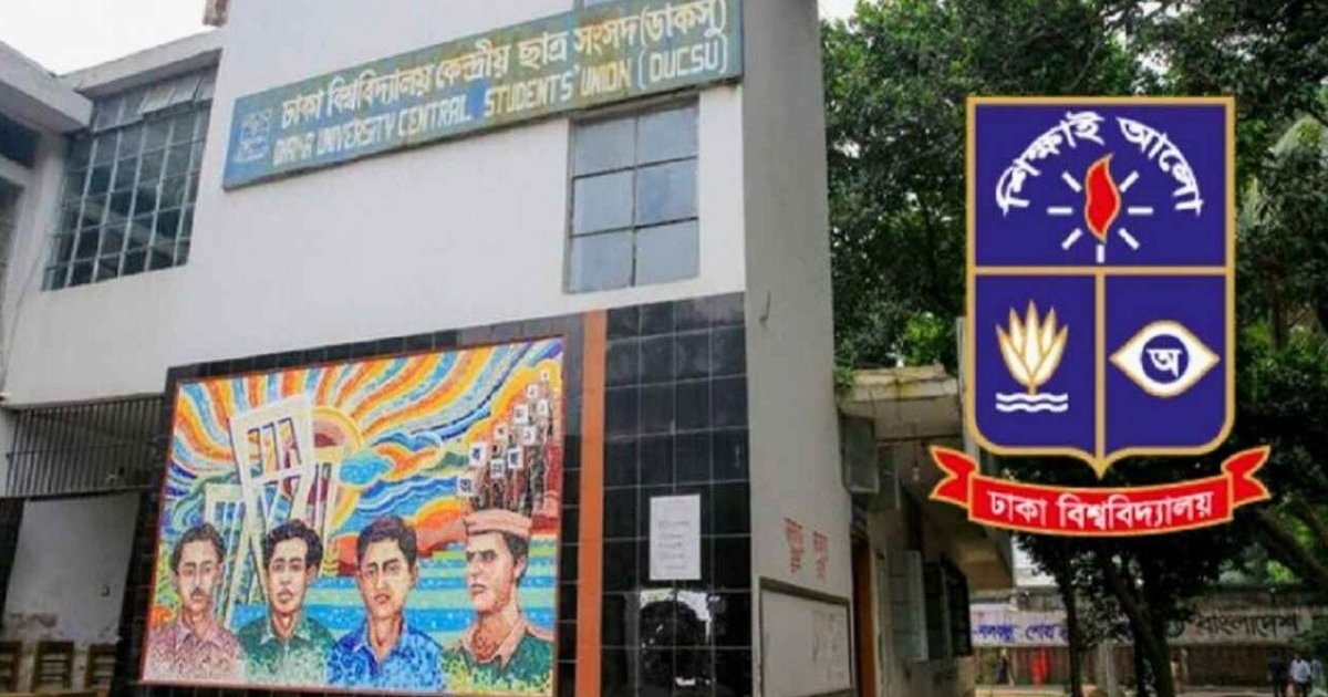 ডাকসু নেতাদের জন্য নিয়ম ভেঙে এসি বসাচ্ছেন ভিসি